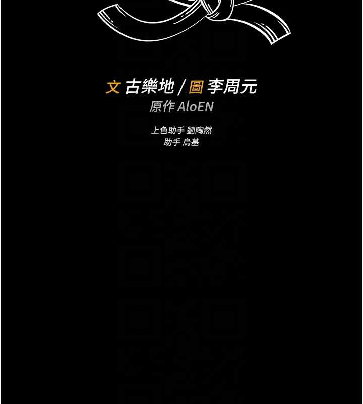 馆长是大野狼第4话-[紧急任务]攻略处女!