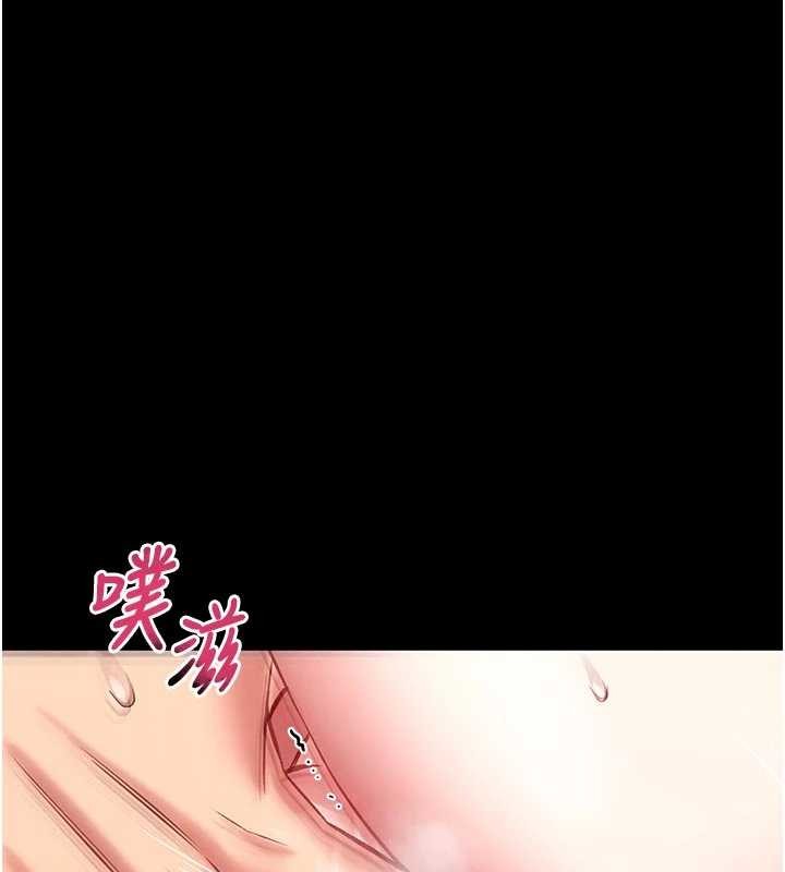 馆长是大野狼第4话-[紧急任务]攻略处女!