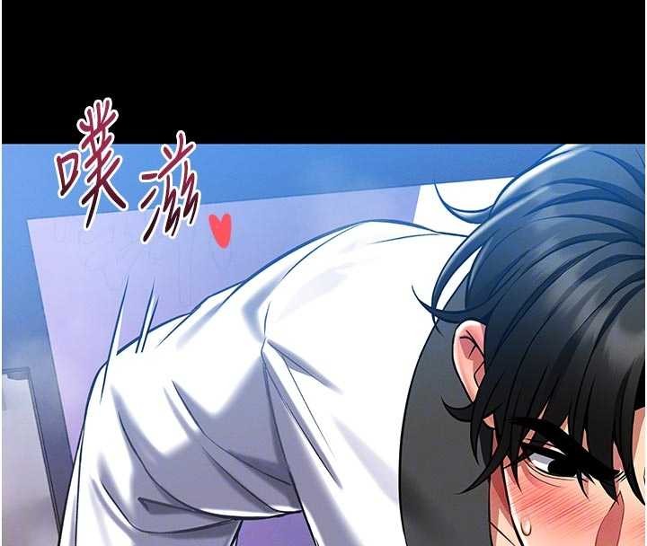 馆长是大野狼第4话-[紧急任务]攻略处女!