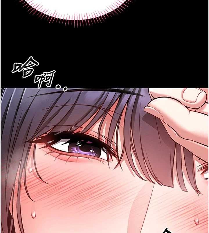 馆长是大野狼第4话-[紧急任务]攻略处女!