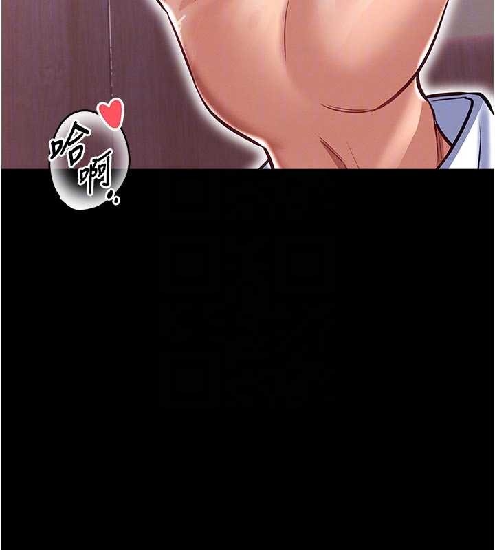 馆长是大野狼第4话-[紧急任务]攻略处女!