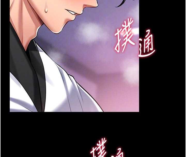 馆长是大野狼第4话-[紧急任务]攻略处女!