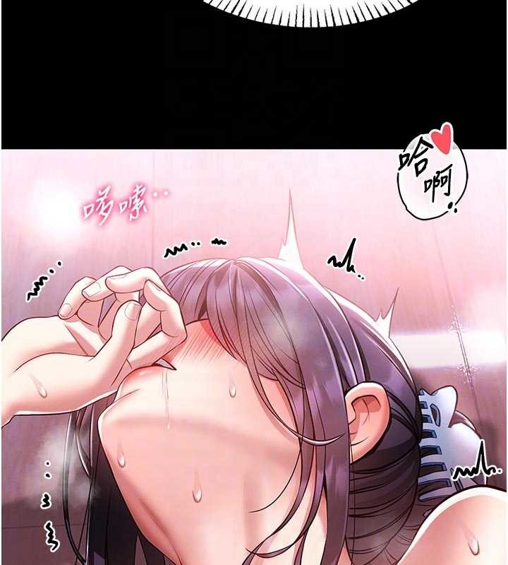 馆长是大野狼第4话-[紧急任务]攻略处女!