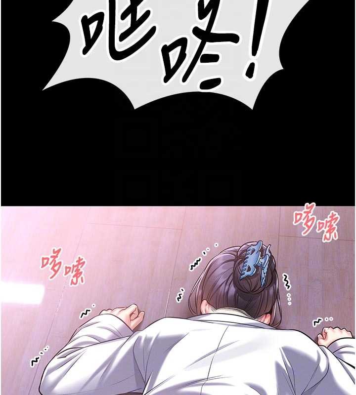 馆长是大野狼第4话-[紧急任务]攻略处女!