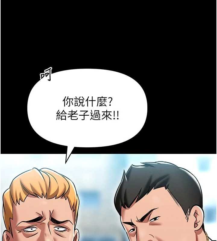 馆长是大野狼第4话-[紧急任务]攻略处女!