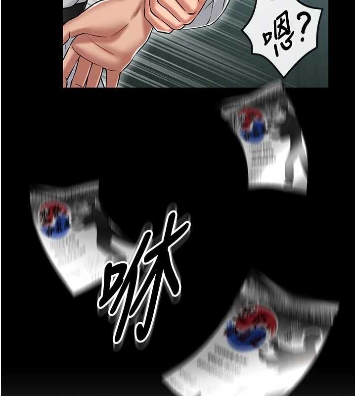 馆长是大野狼第4话-[紧急任务]攻略处女!