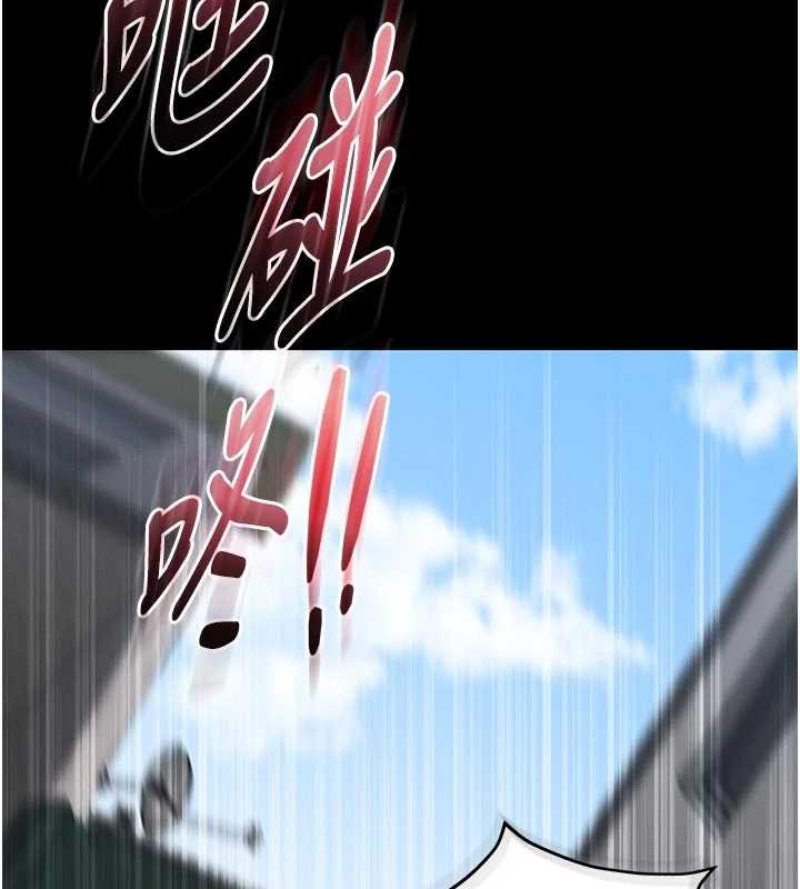 馆长是大野狼第4话-[紧急任务]攻略处女!