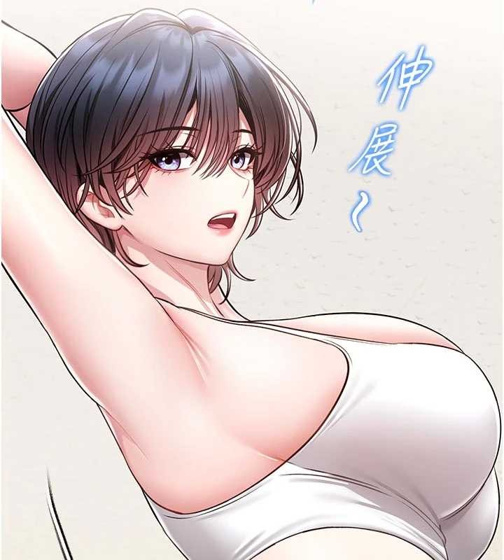 馆长是大野狼第4话-[紧急任务]攻略处女!