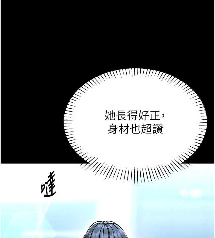 馆长是大野狼第5话-迴盪在泳池的啪啪声