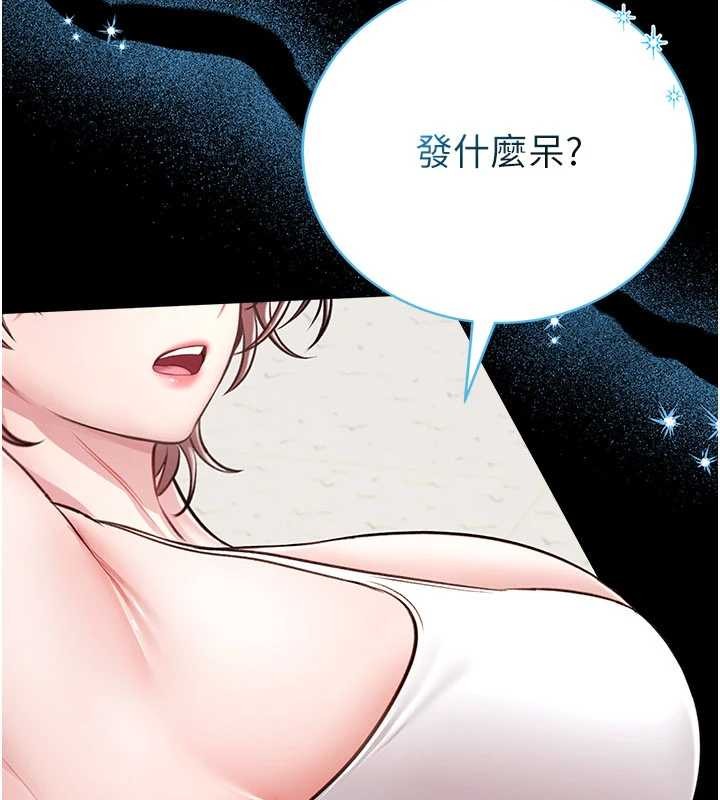 馆长是大野狼第5话-迴盪在泳池的啪啪声