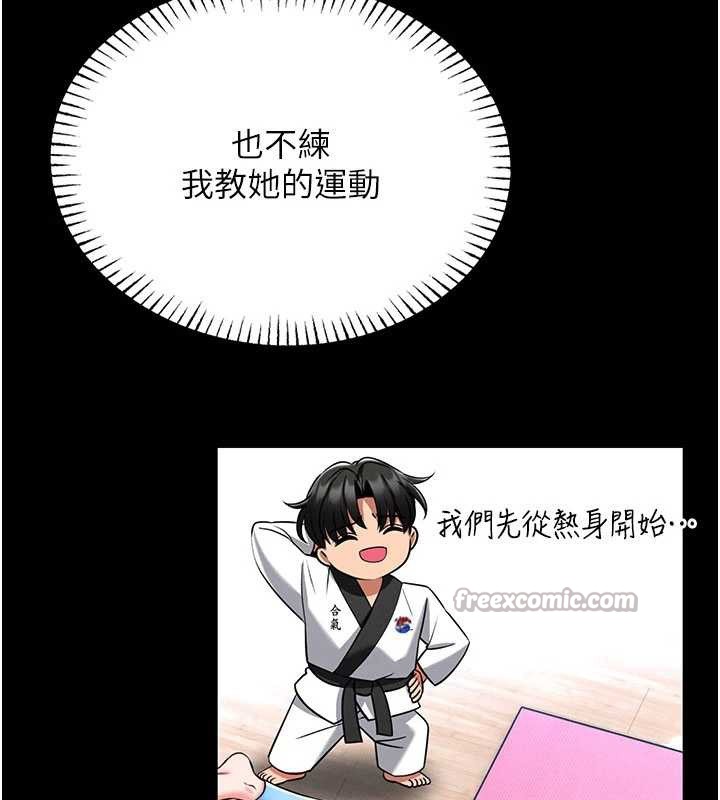 馆长是大野狼第5话-迴盪在泳池的啪啪声