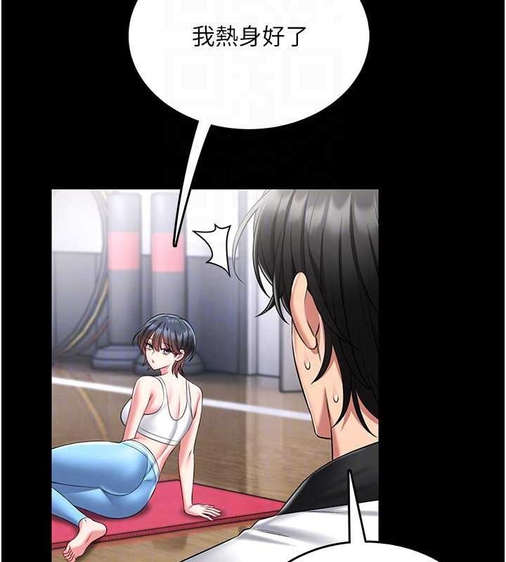 馆长是大野狼第5话-迴盪在泳池的啪啪声