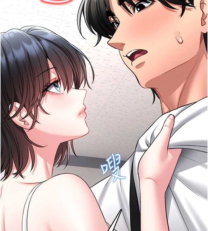 馆长是大野狼第5话-迴盪在泳池的啪啪声