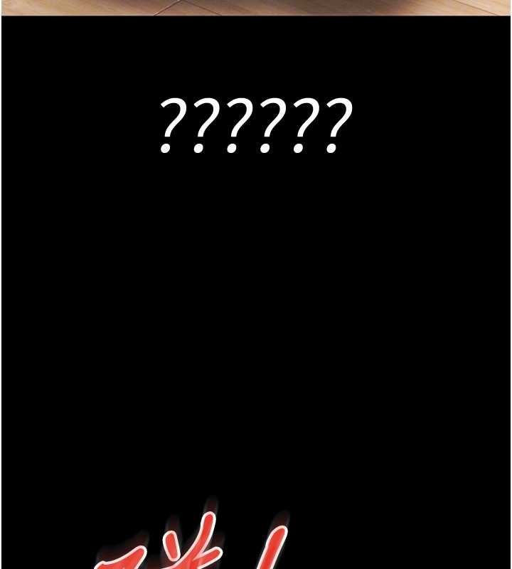 馆长是大野狼第5话-迴盪在泳池的啪啪声