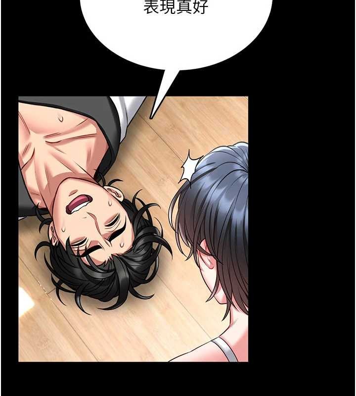 馆长是大野狼第5话-迴盪在泳池的啪啪声