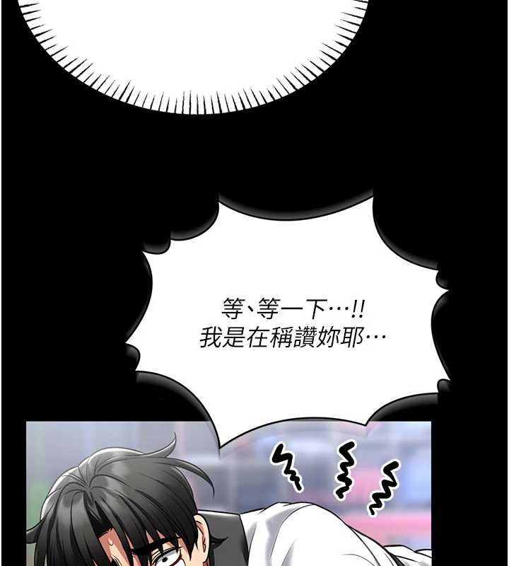 馆长是大野狼第5话-迴盪在泳池的啪啪声