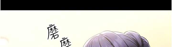 馆长是大野狼第5话-迴盪在泳池的啪啪声