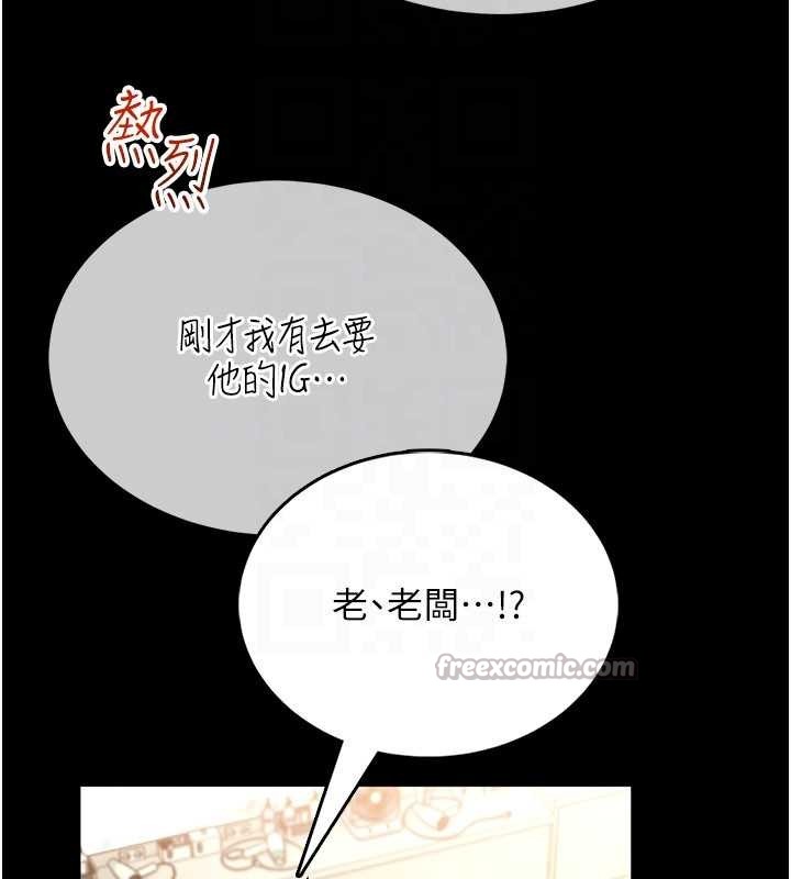 馆长是大野狼第5话-迴盪在泳池的啪啪声