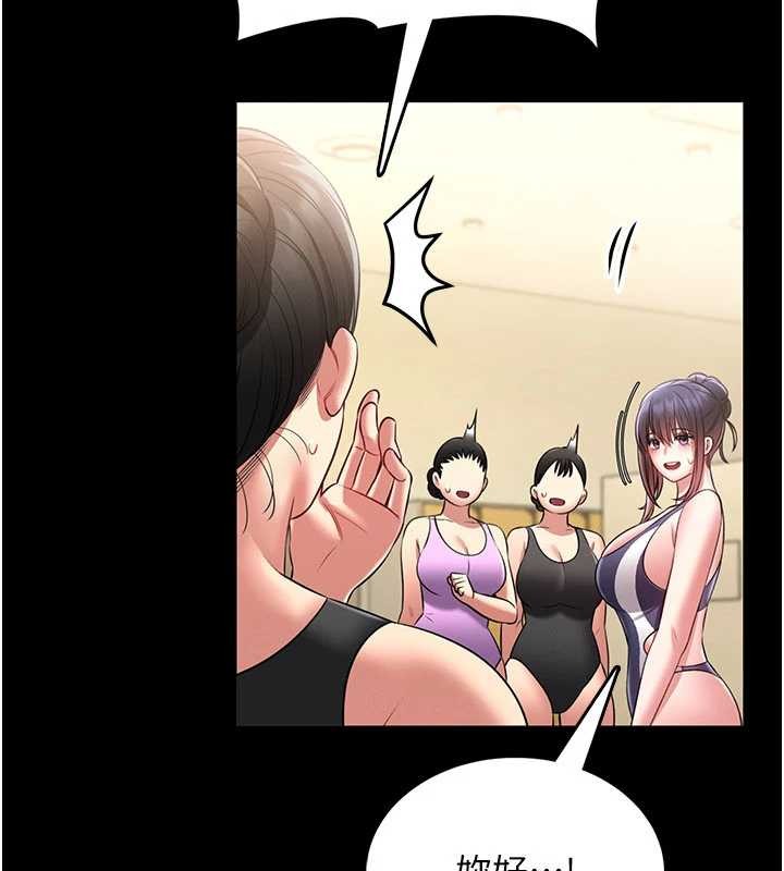 馆长是大野狼第5话-迴盪在泳池的啪啪声