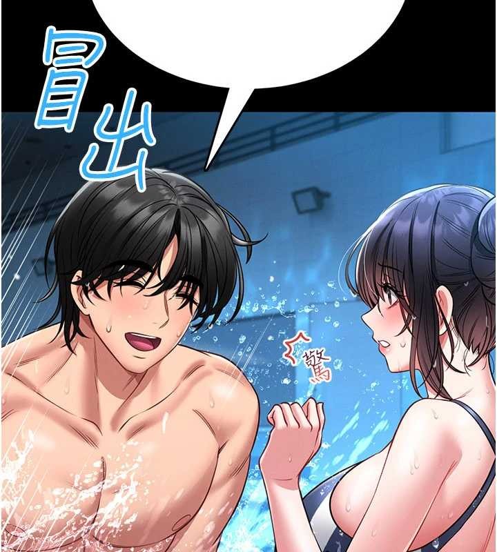 馆长是大野狼第5话-迴盪在泳池的啪啪声