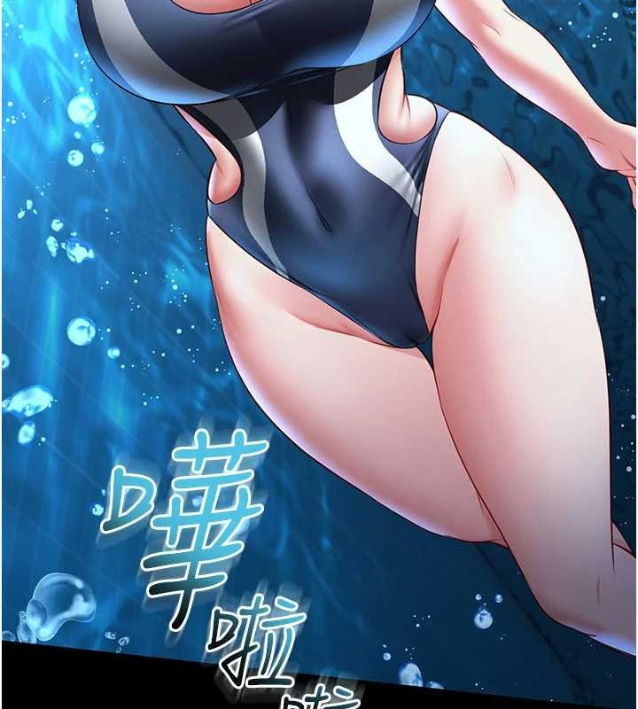 馆长是大野狼第5话-迴盪在泳池的啪啪声