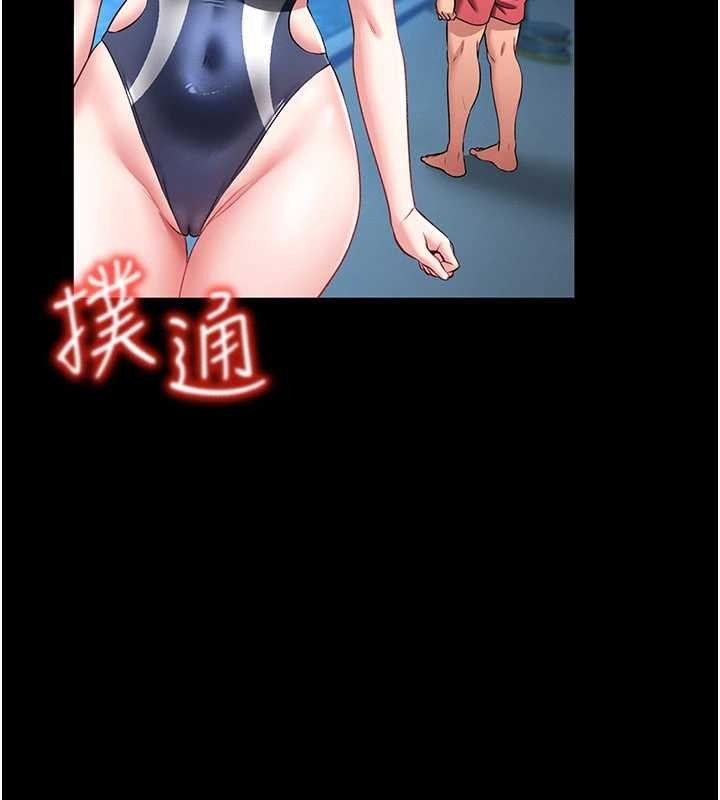 馆长是大野狼第5话-迴盪在泳池的啪啪声