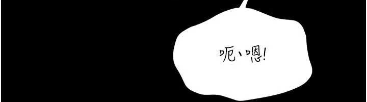 馆长是大野狼第5话-迴盪在泳池的啪啪声