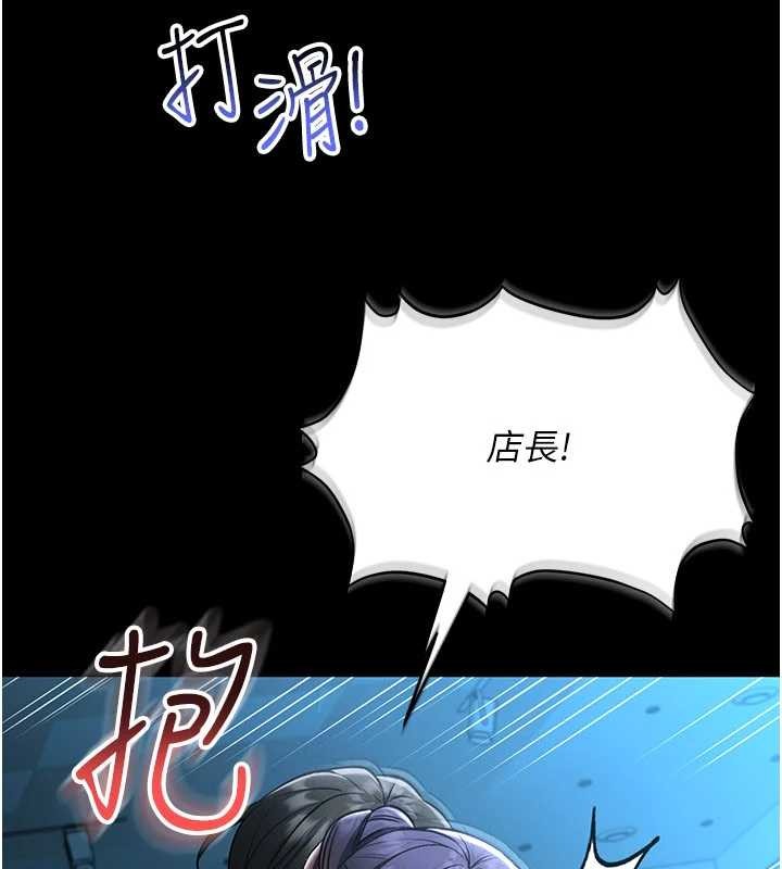 馆长是大野狼第5话-迴盪在泳池的啪啪声