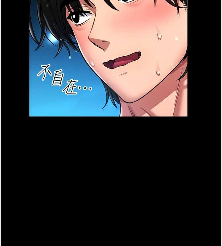 馆长是大野狼第5话-迴盪在泳池的啪啪声