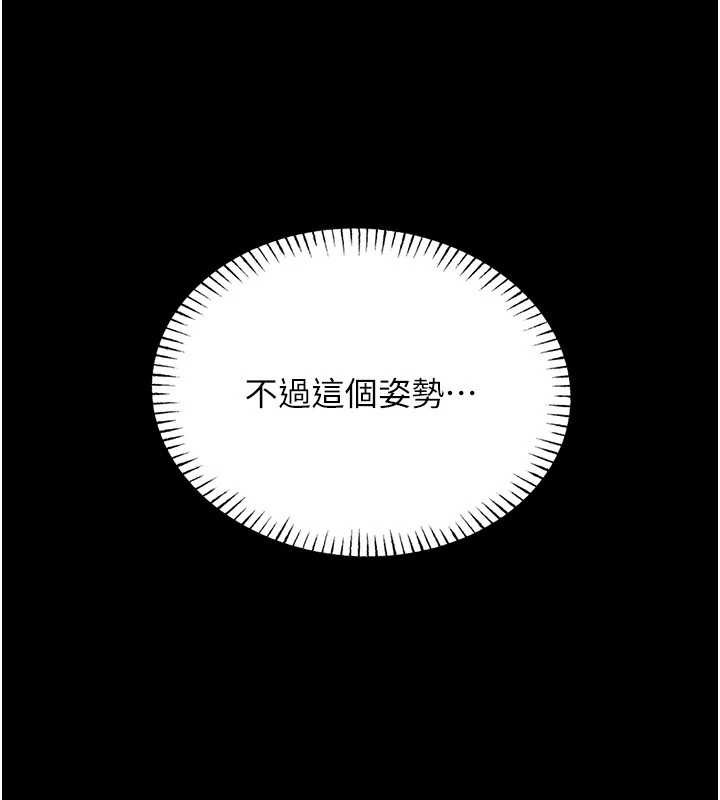 馆长是大野狼第5话-迴盪在泳池的啪啪声