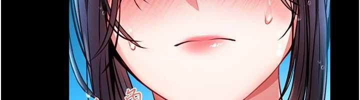 馆长是大野狼第5话-迴盪在泳池的啪啪声