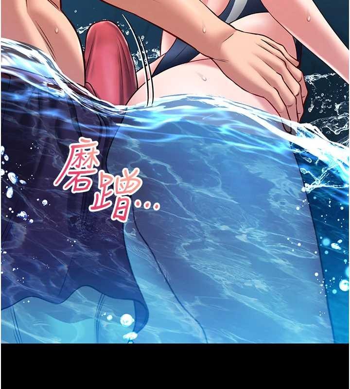 馆长是大野狼第5话-迴盪在泳池的啪啪声