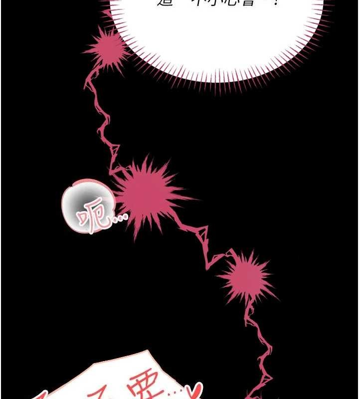 馆长是大野狼第6话-我用小穴来温暖你的肉棒