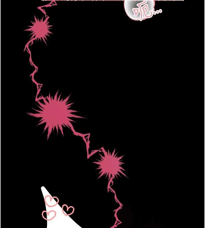 馆长是大野狼第6话-我用小穴来温暖你的肉棒