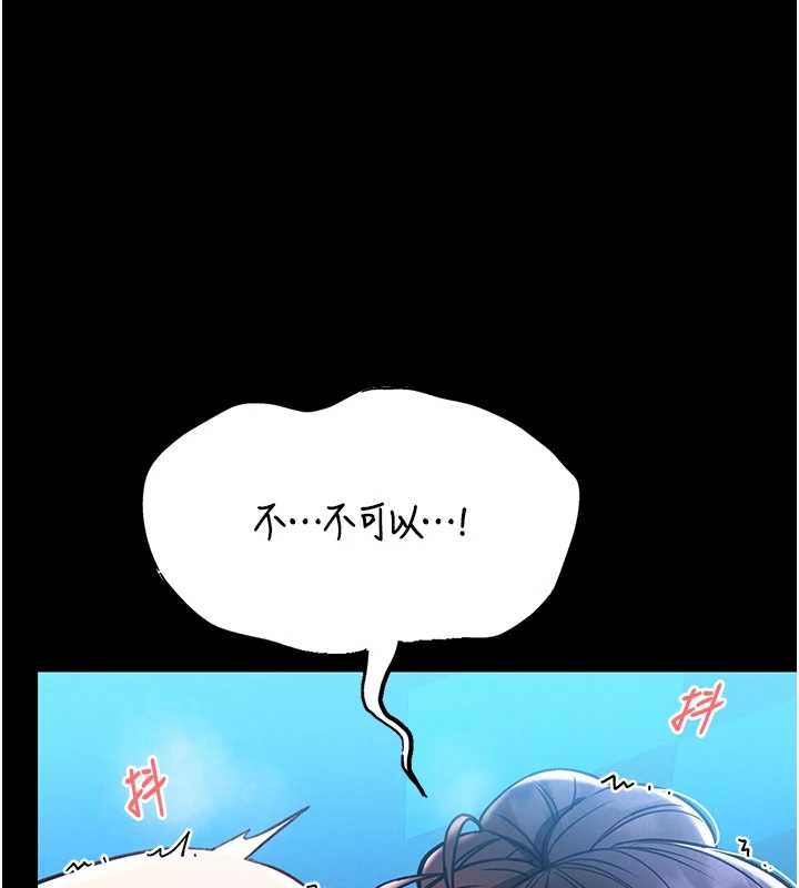 馆长是大野狼第6话-我用小穴来温暖你的肉棒