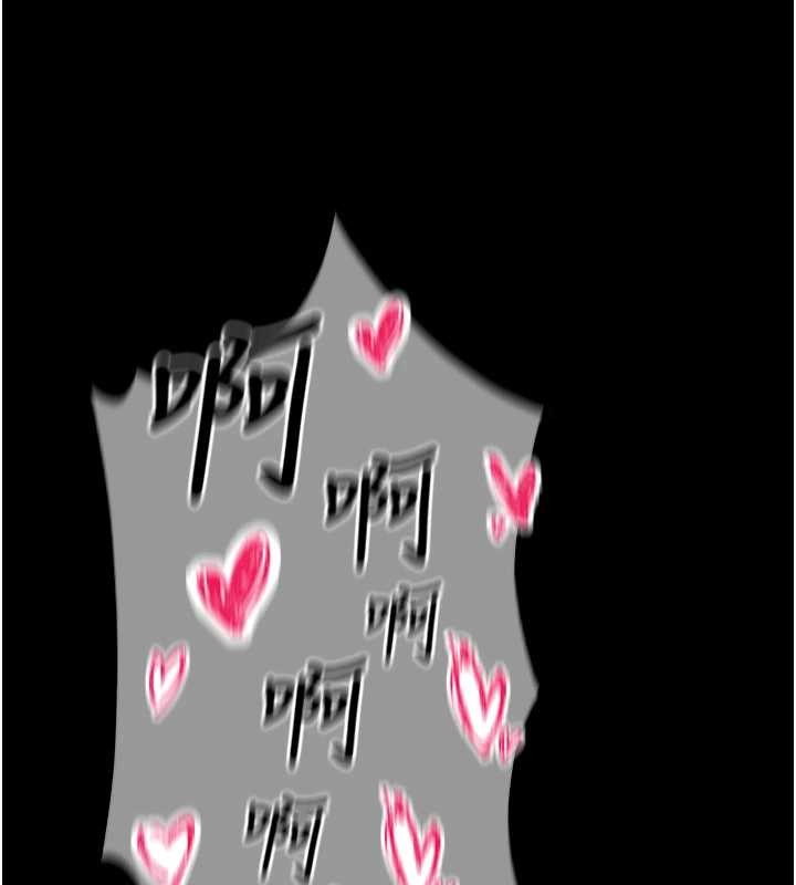 馆长是大野狼第6话-我用小穴来温暖你的肉棒