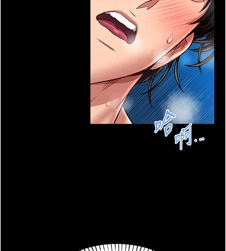 馆长是大野狼第6话-我用小穴来温暖你的肉棒