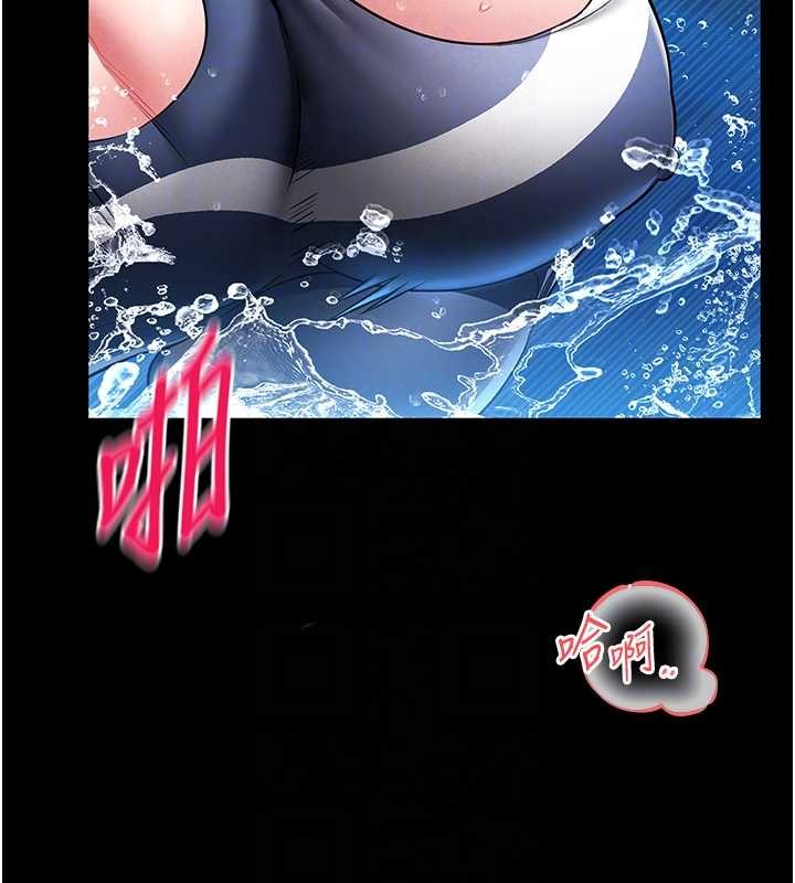 馆长是大野狼第6话-我用小穴来温暖你的肉棒