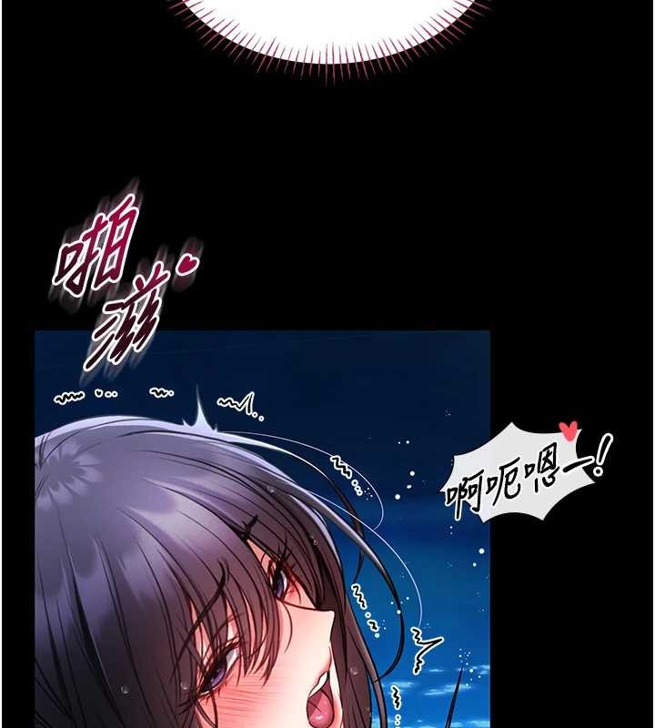 馆长是大野狼第6话-我用小穴来温暖你的肉棒