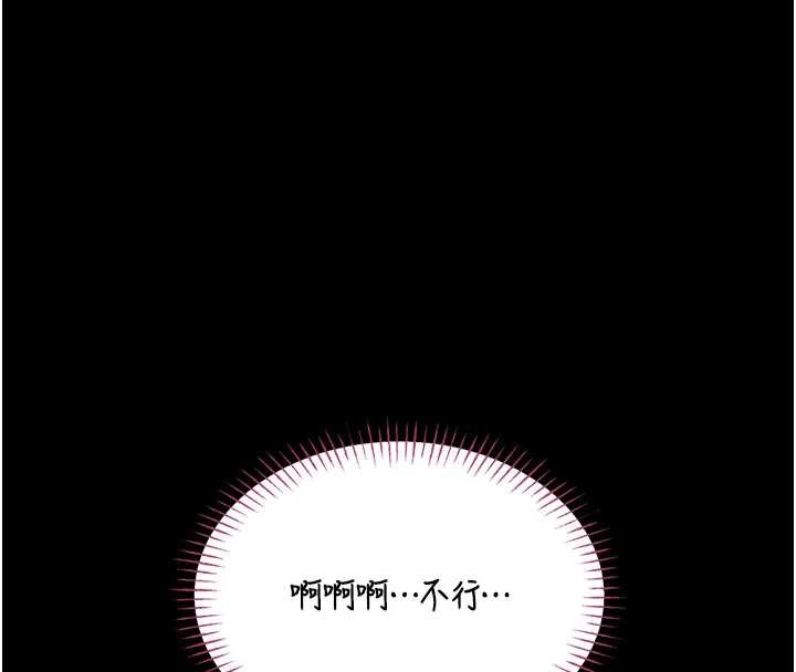 馆长是大野狼第6话-我用小穴来温暖你的肉棒