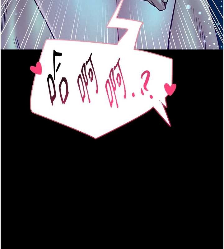 馆长是大野狼第6话-我用小穴来温暖你的肉棒