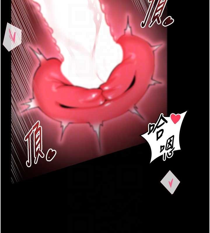 馆长是大野狼第6话-我用小穴来温暖你的肉棒