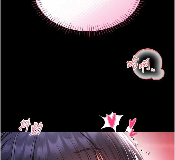 馆长是大野狼第6话-我用小穴来温暖你的肉棒