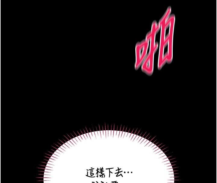 馆长是大野狼第6话-我用小穴来温暖你的肉棒