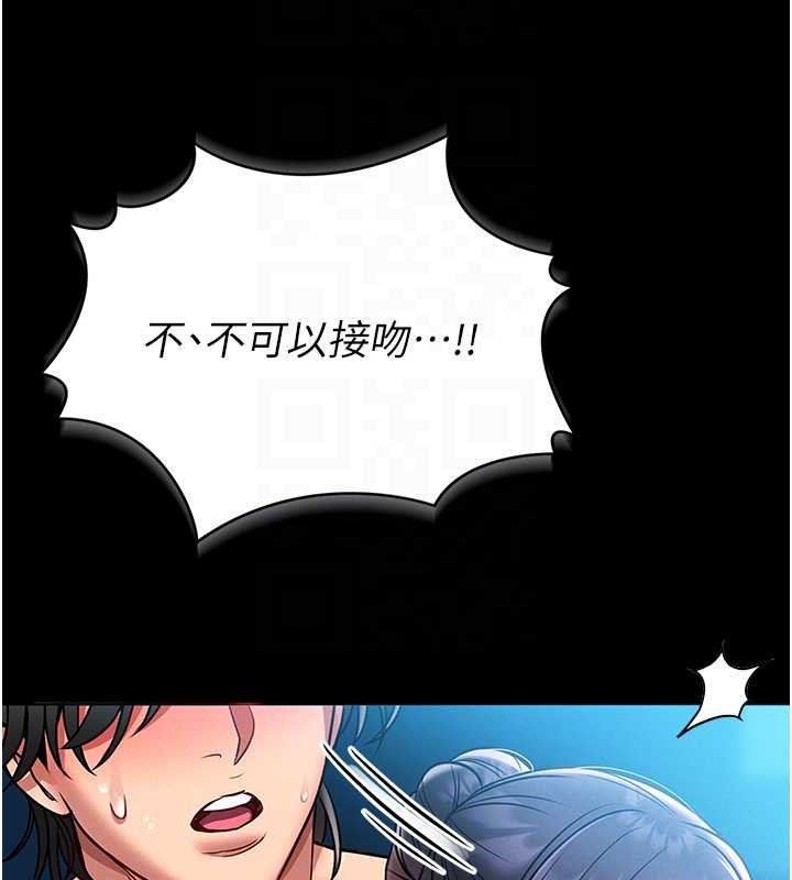 馆长是大野狼第6话-我用小穴来温暖你的肉棒