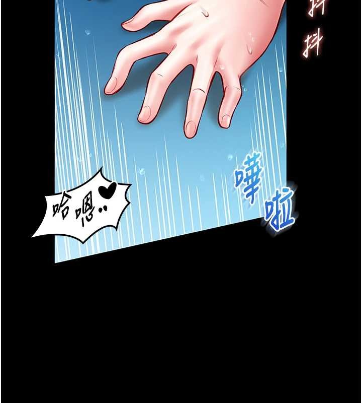 馆长是大野狼第6话-我用小穴来温暖你的肉棒