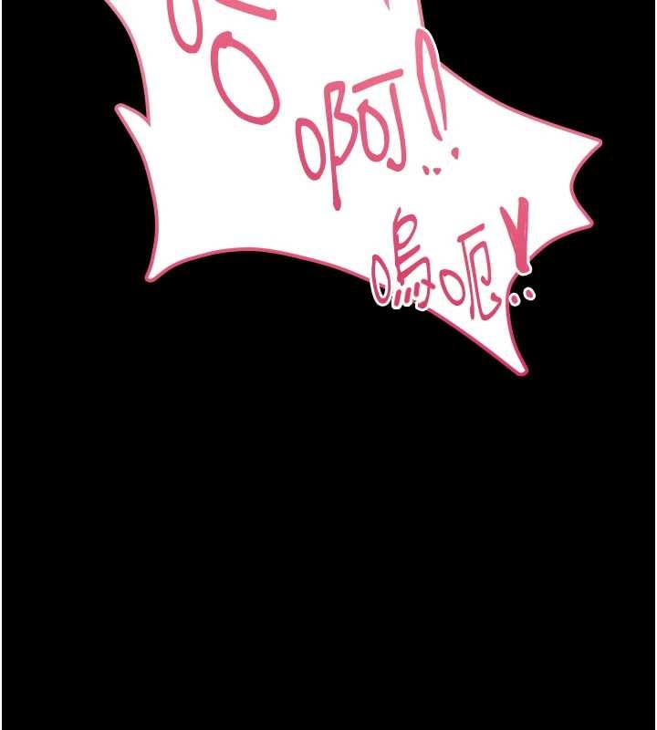 馆长是大野狼第6话-我用小穴来温暖你的肉棒