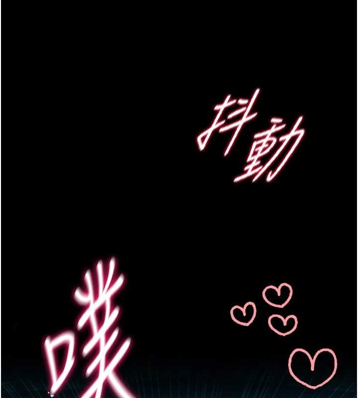 馆长是大野狼第6话-我用小穴来温暖你的肉棒