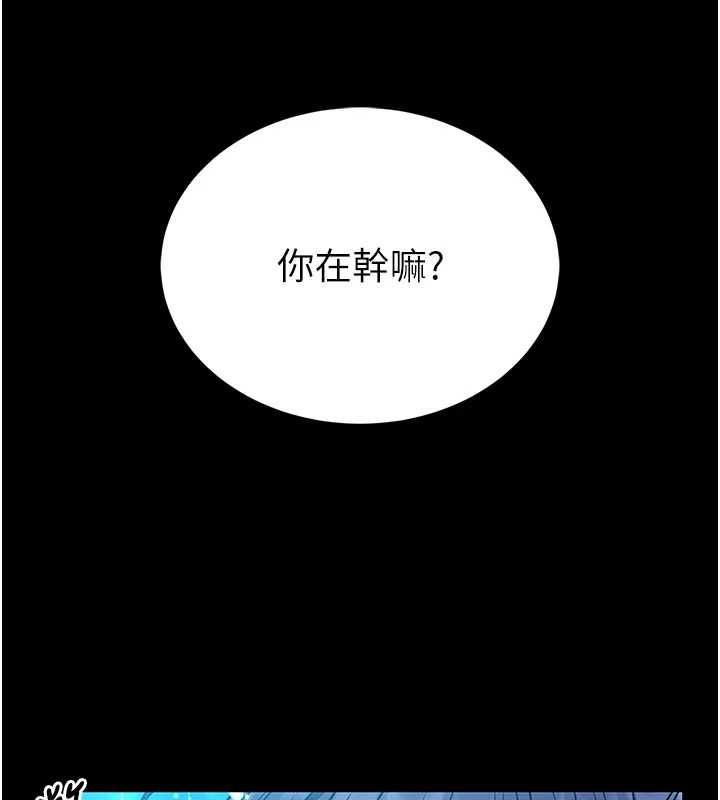 馆长是大野狼第6话-我用小穴来温暖你的肉棒