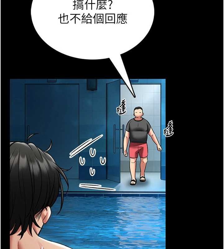 馆长是大野狼第7话-美女人妻的乳交几颗星?